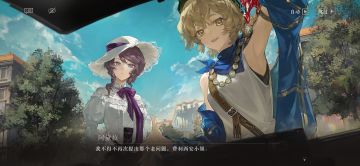 巡游剧情美图大赏