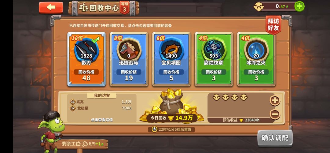 新人报道 1