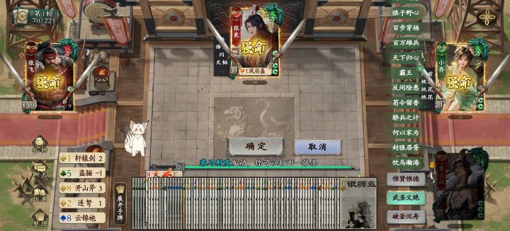 霍去病太强了截图