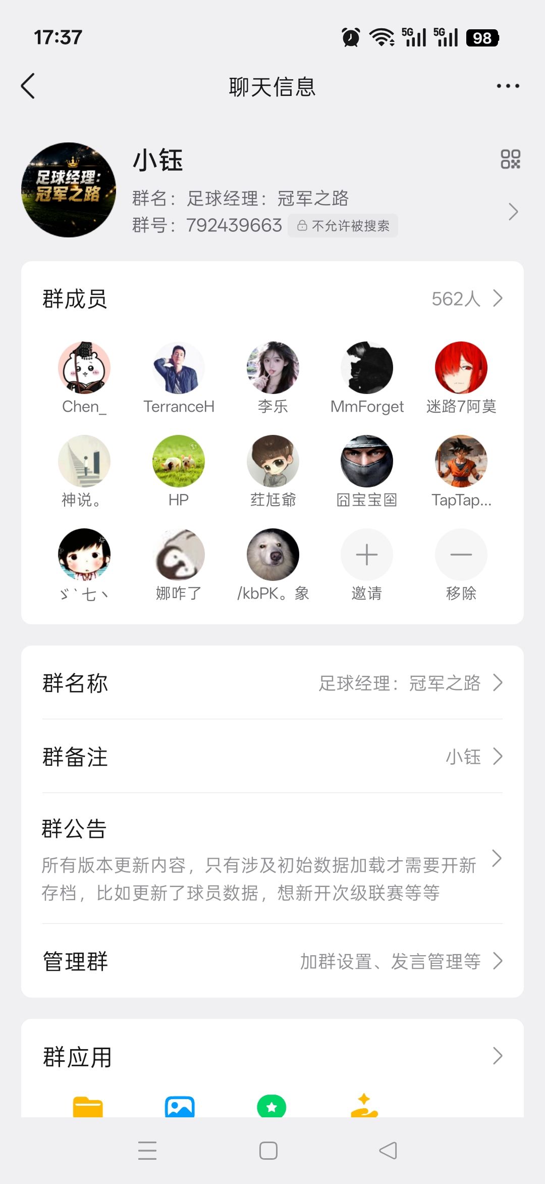 大家加一下群可以问更新 1