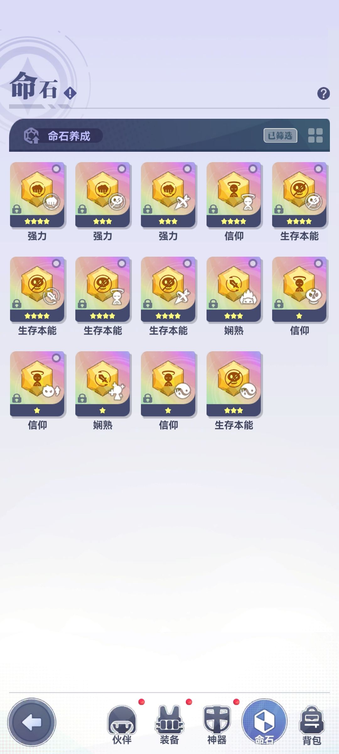 萌新记录贴，第98天 2