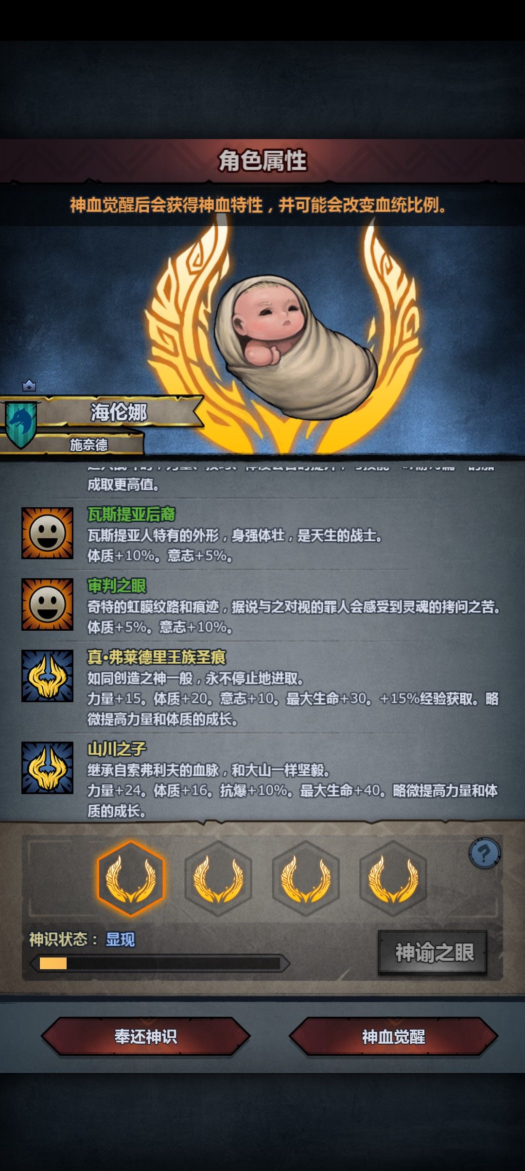 审判牛长大了，感觉颜值还可以 4