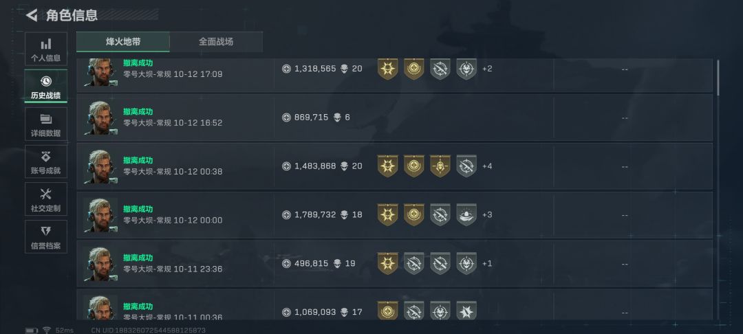 普坝吗有点意思 1