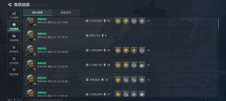 普坝吗有点意思截图