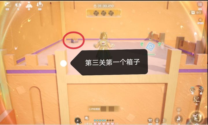 无限暖暖迷宫宝箱位置攻略/互赞截图