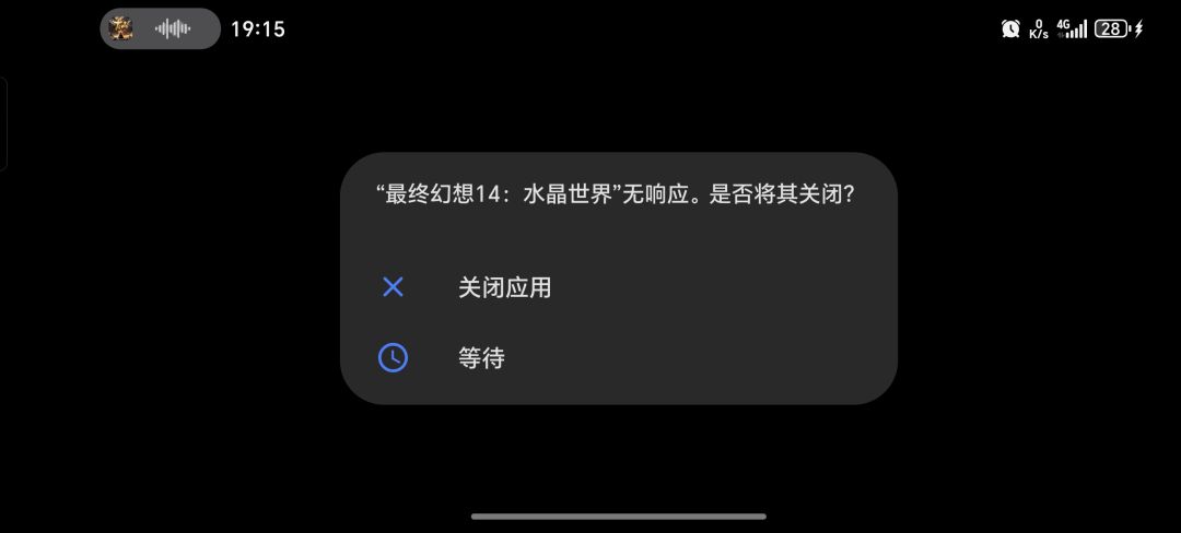 荣耀10.0系统只有第一次安装能正常进入游戏 2