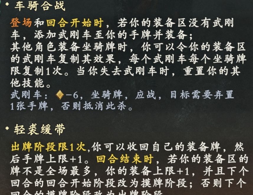 技能互斥根本不更新啊 1