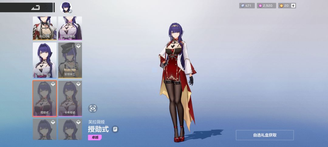 不懂就问,这两怎么获取? 1