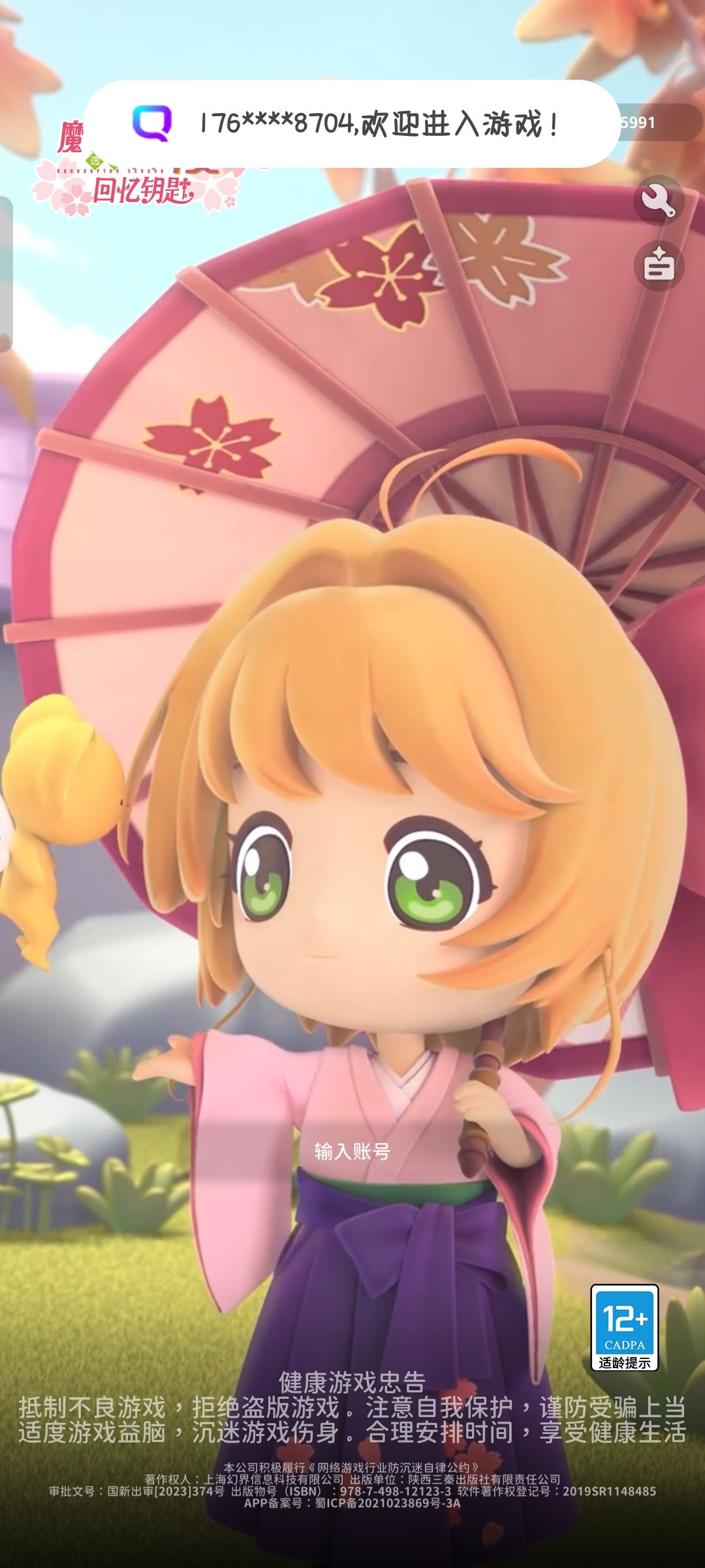 退钱!!! 1