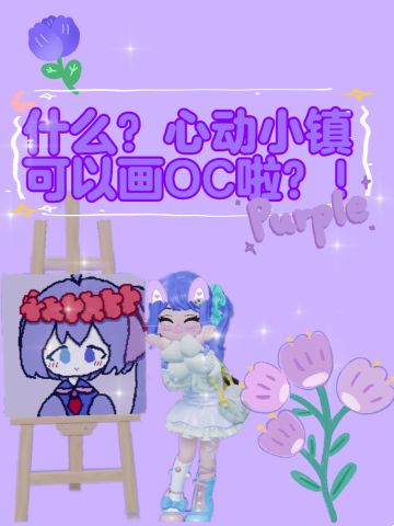 OC人有救了！cos服有着落了！