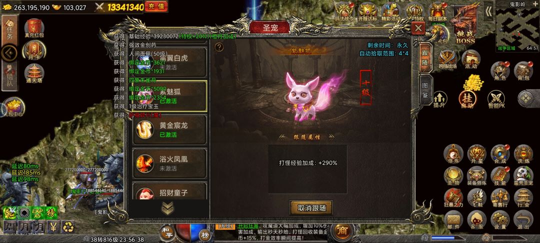 论白嫖的正确姿势 3