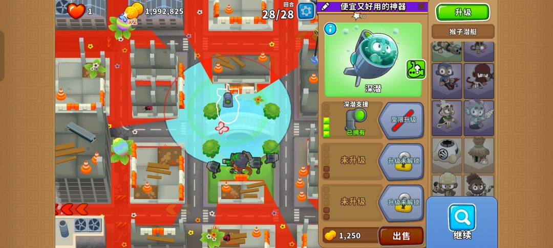 2025.5.21高级挑战 2