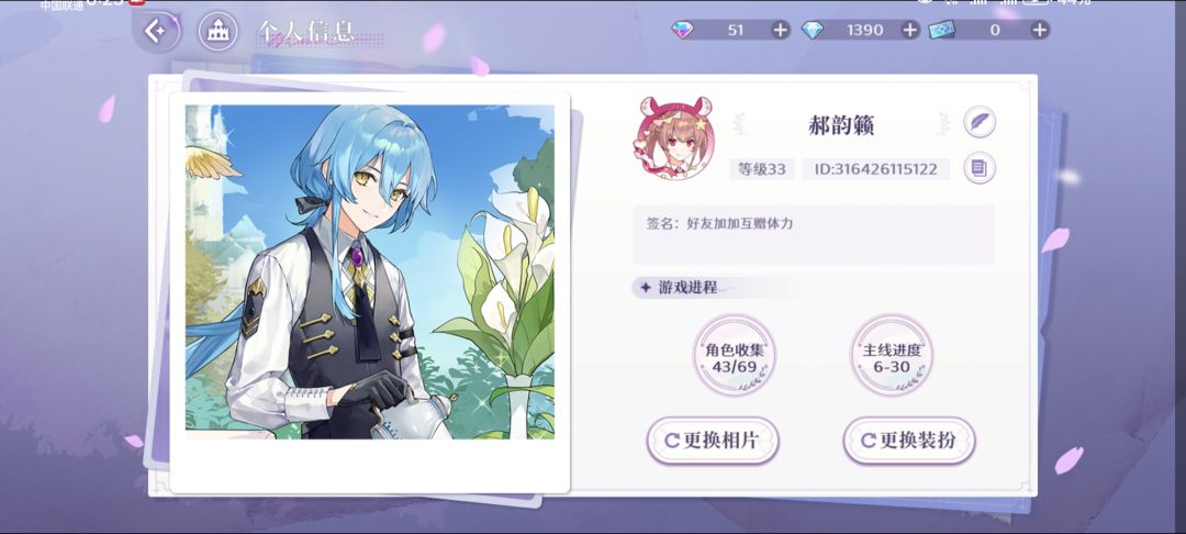 非酋普通关卡终于全通了😭 4