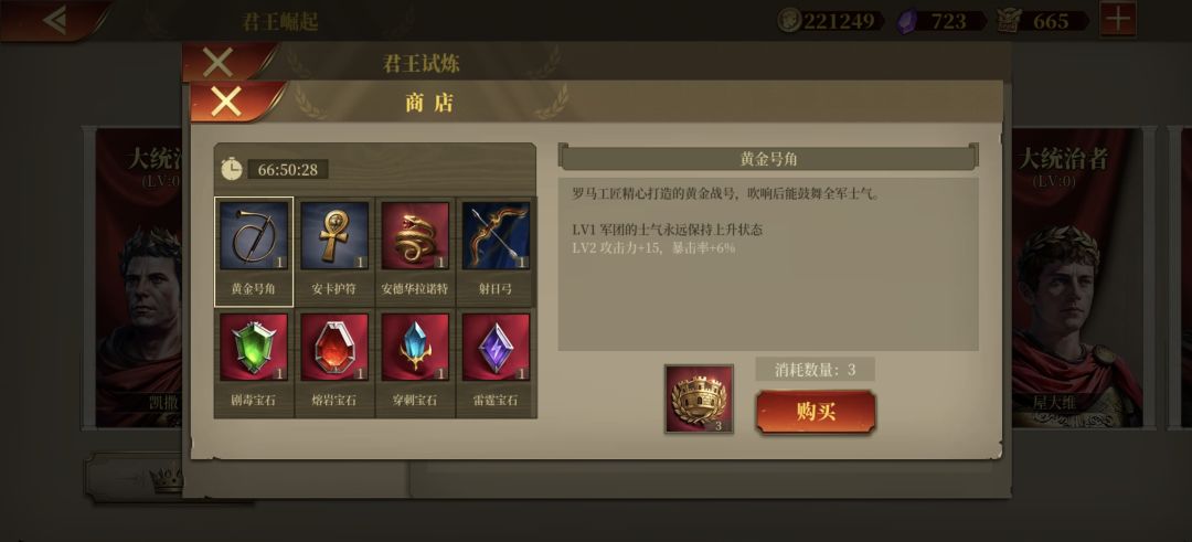 发现解雇换将的真是个天才 2