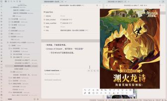 【灰也闲谈：渊火龙诗】点击即看主包将7分的pv米弹棉花弹成35分