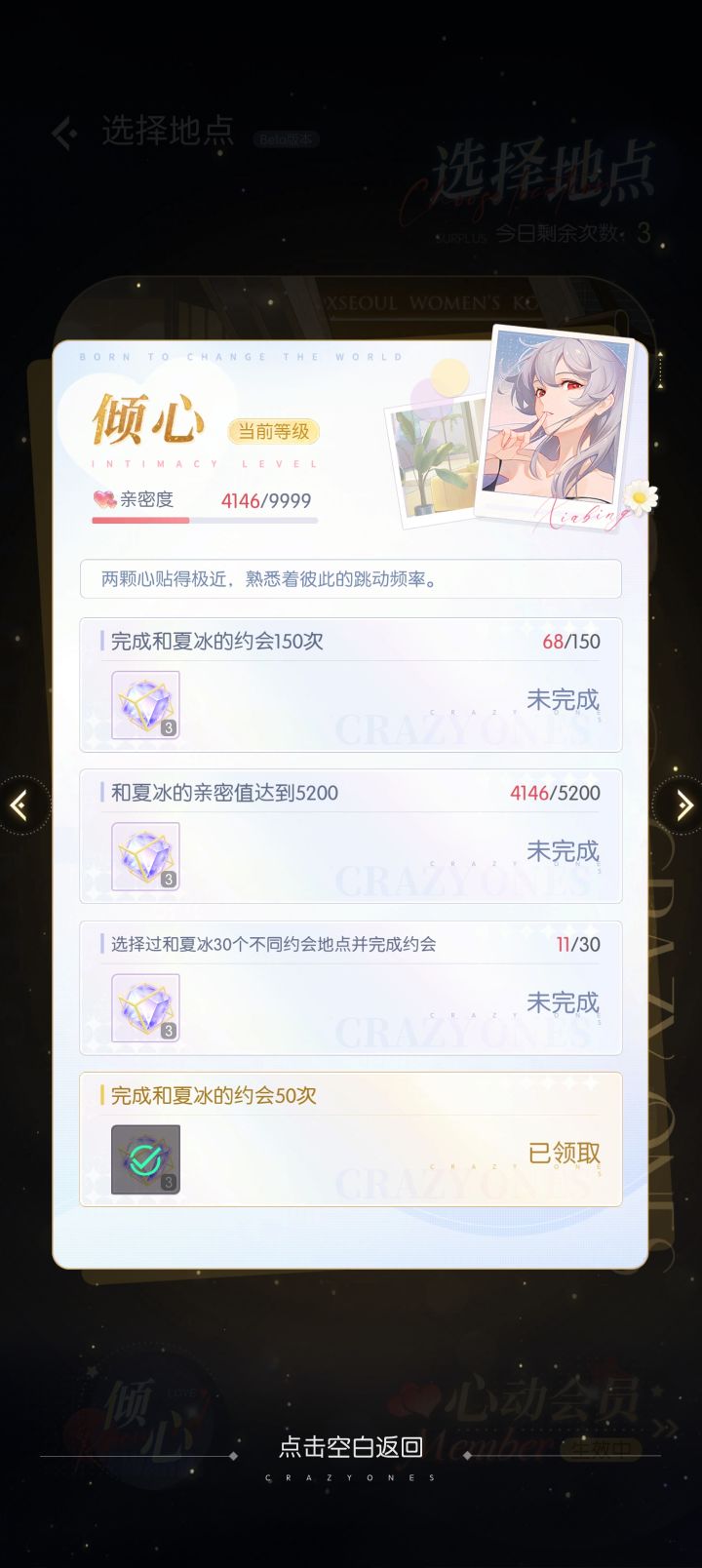 这是什么bug啊!截图