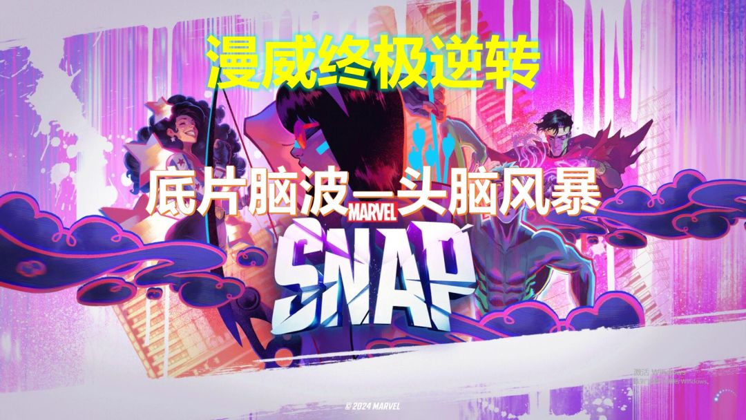 video-4364555