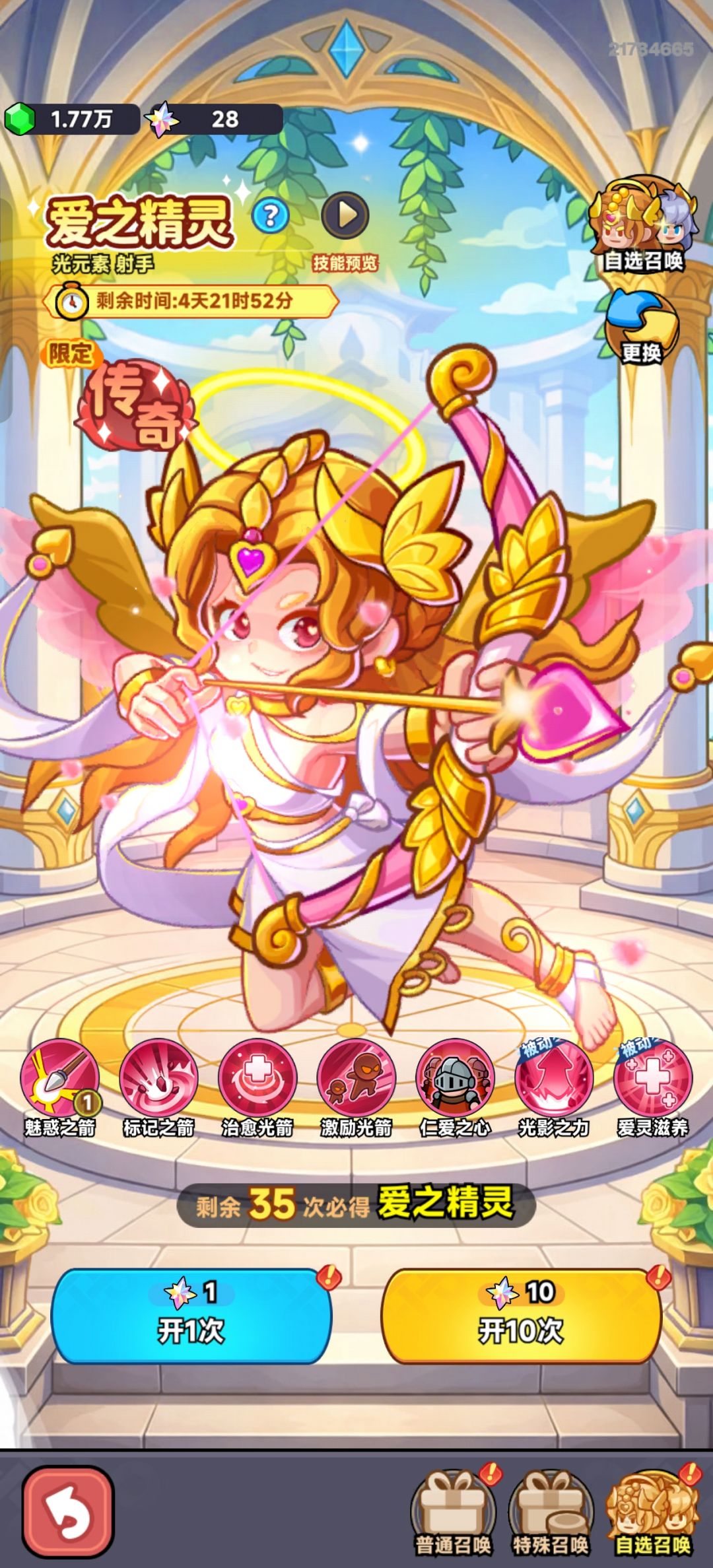 新年快乐(๑ᵔ⌔ᵔ๑)ノ🧨! 2