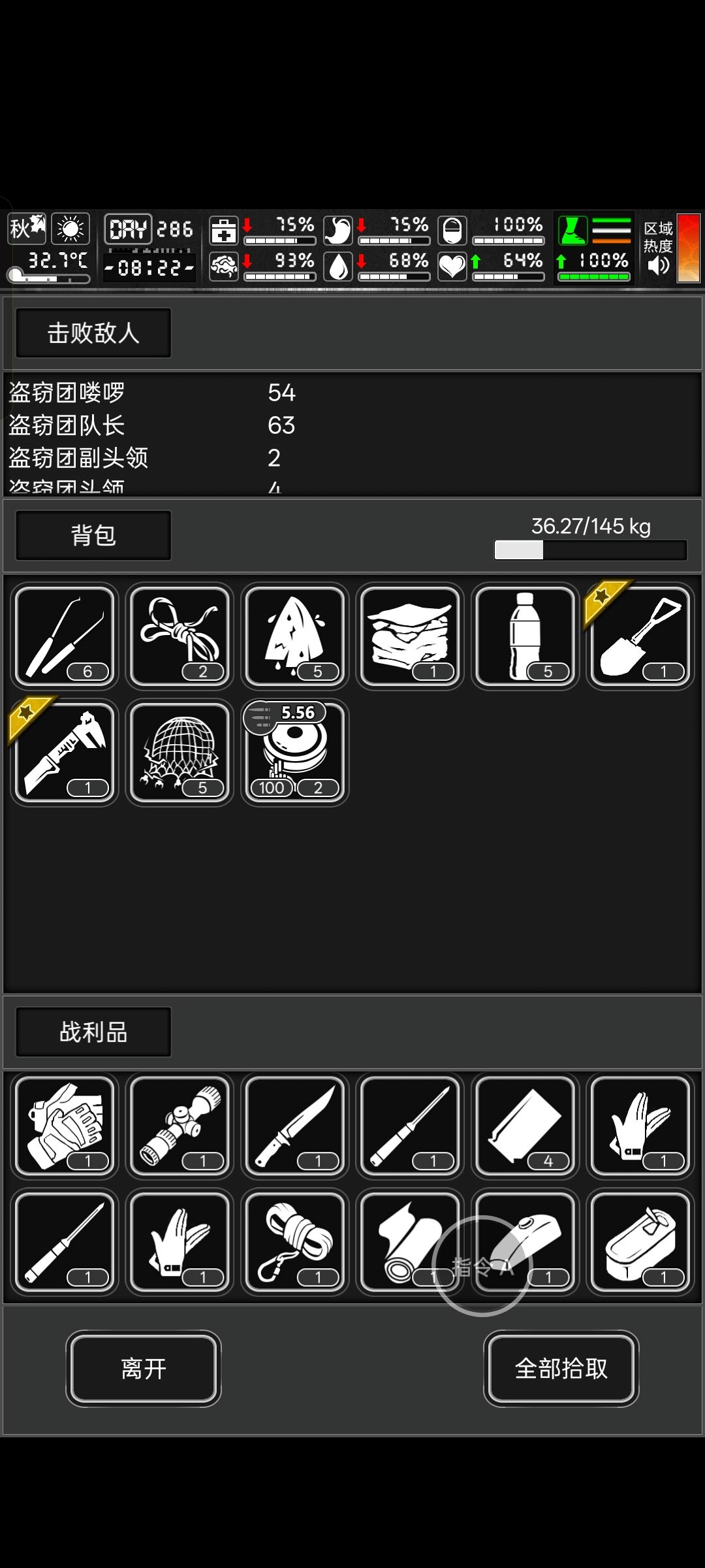 窃贼营地蹦迪交作业🥰 1