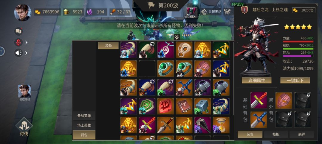 没人口真的就过不去嘛？ 3