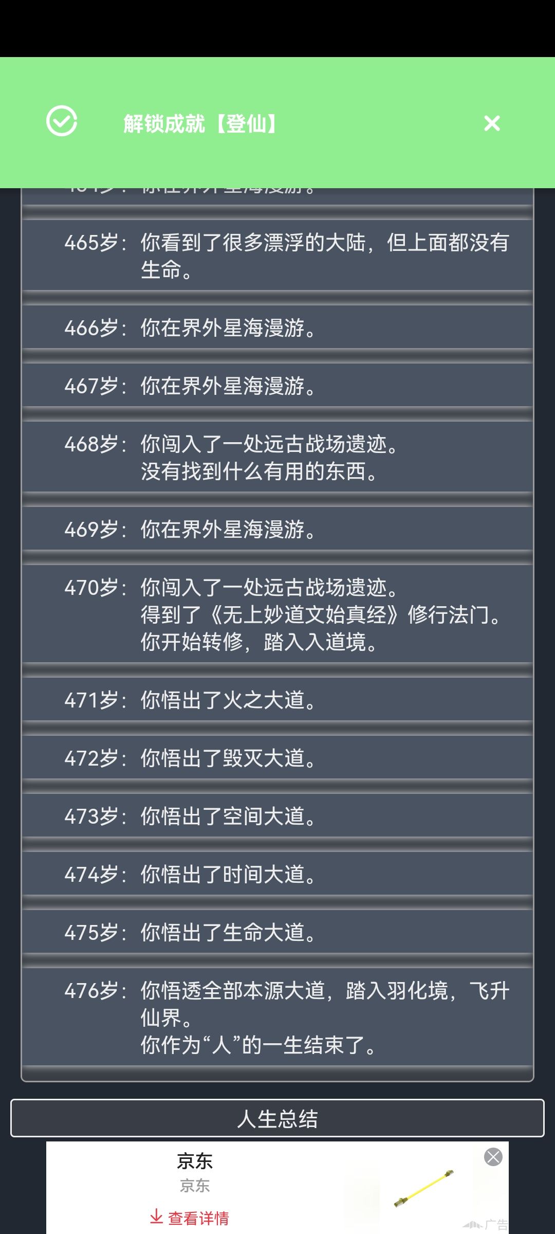 动态图片 6