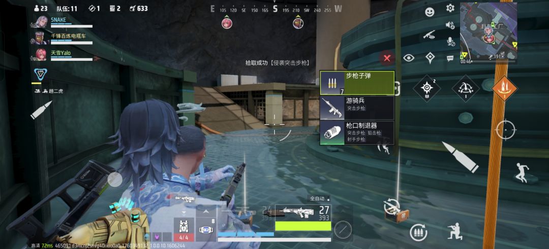 动态图片 2