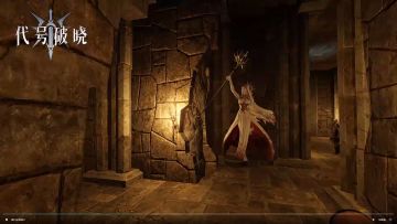 官方释出游戏场景视频了，不知道这女妖够不够性感