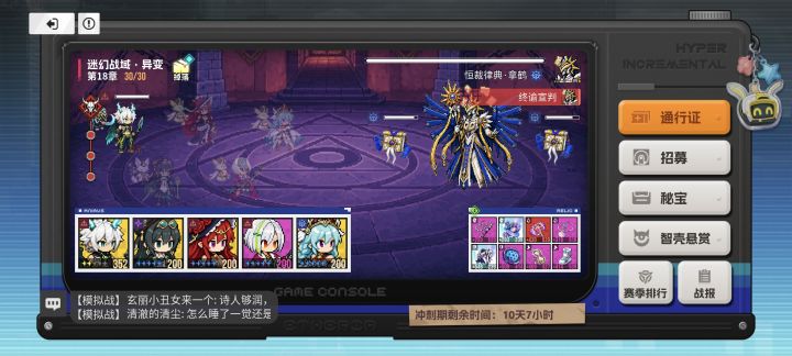 像素18-30咋过呀!!截图