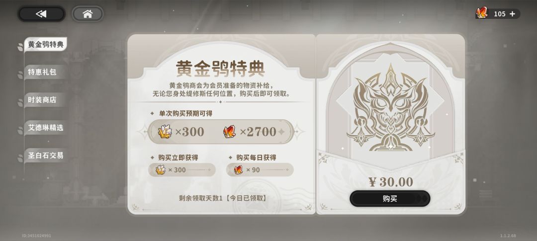 跑路前最后再说一点掏心窝的话 3