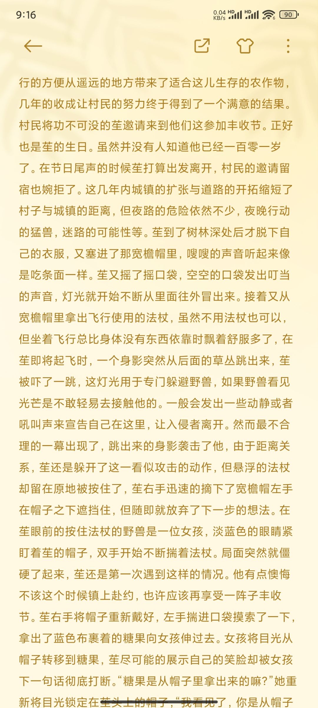 vae山头小说第一章全文(˃ ⌑ ˂ഃ ) 3