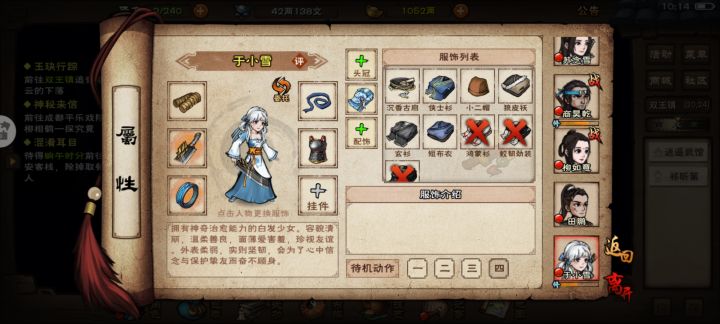 【新人求助】小雪副T用刀还是拳截图