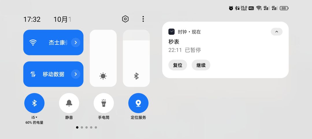 竞速 1