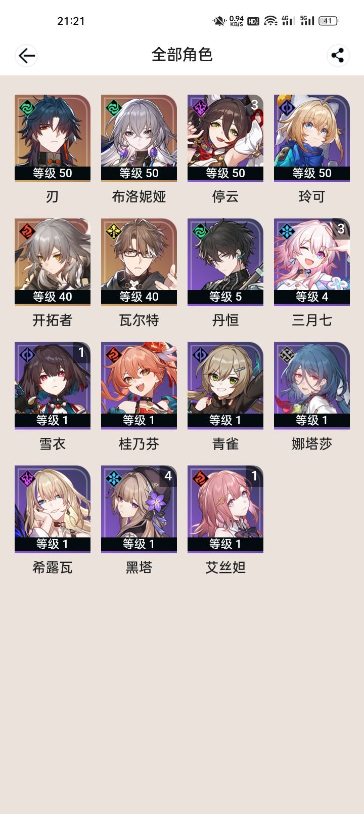 麻烦大佬帮忙看看截图