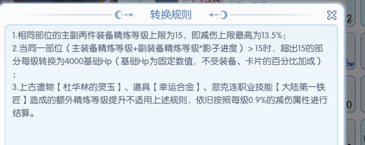 bug?还是设定截图