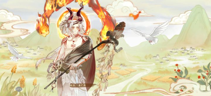 赤烬燎原,龙吟风寂【名士语音:火系】截图