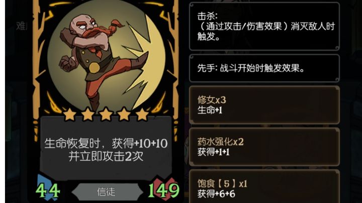 我要打十个!截图