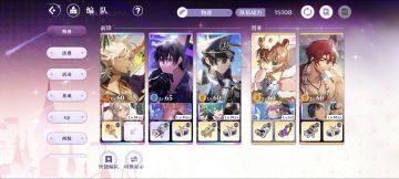 明天阵容，下图