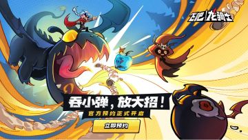 泰裤辣！当你吞下冈布奥，你会进化成什么？