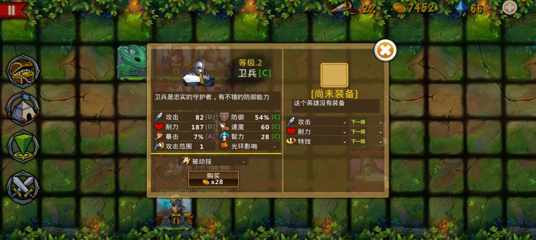 关于萌新入坑的建议(亚瑟篇) 1