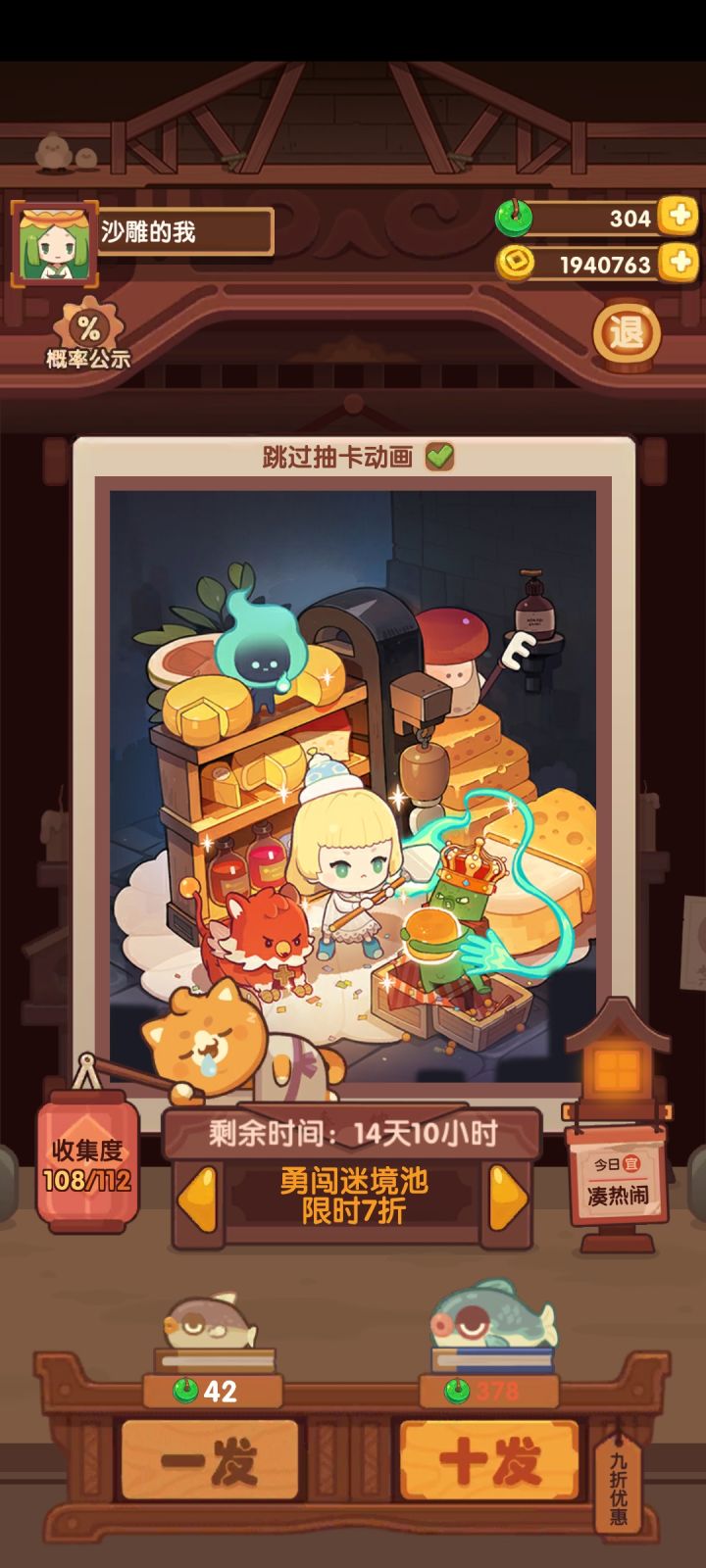 60发,差一厨二装饰,比我想的浅很多呀截图