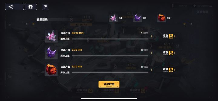 无法自动生产矿产BUGBUGBUG!截图