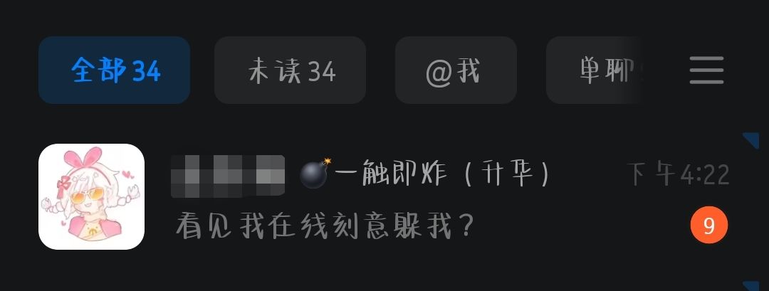这种情况应该怎么办? 1