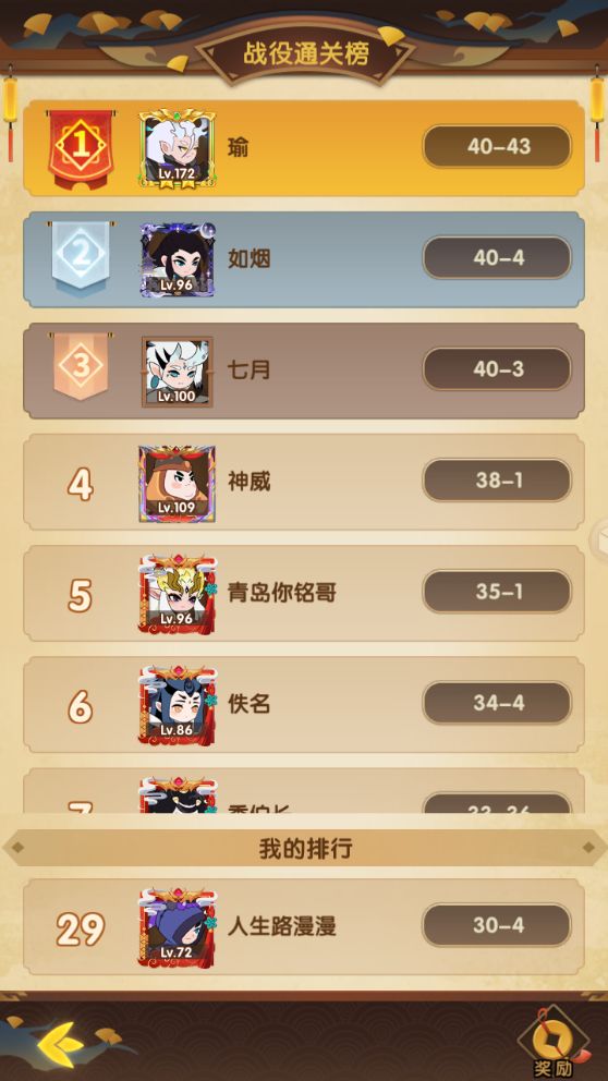 动态图片 9
