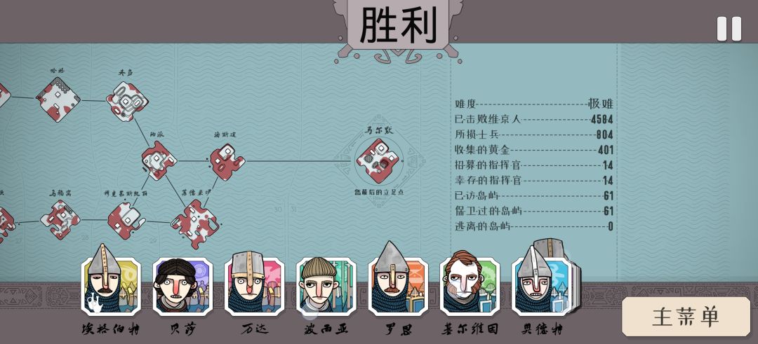 14天dlc极难,要运气爆表加能凹感觉能13天 2