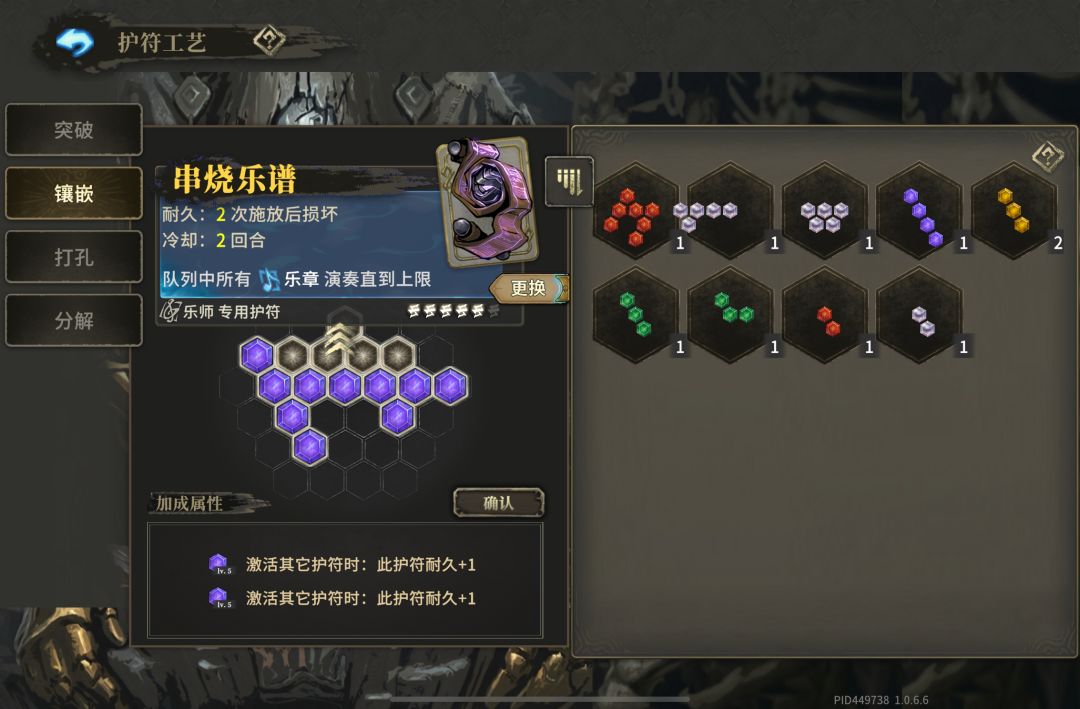 道爷我成了。 1