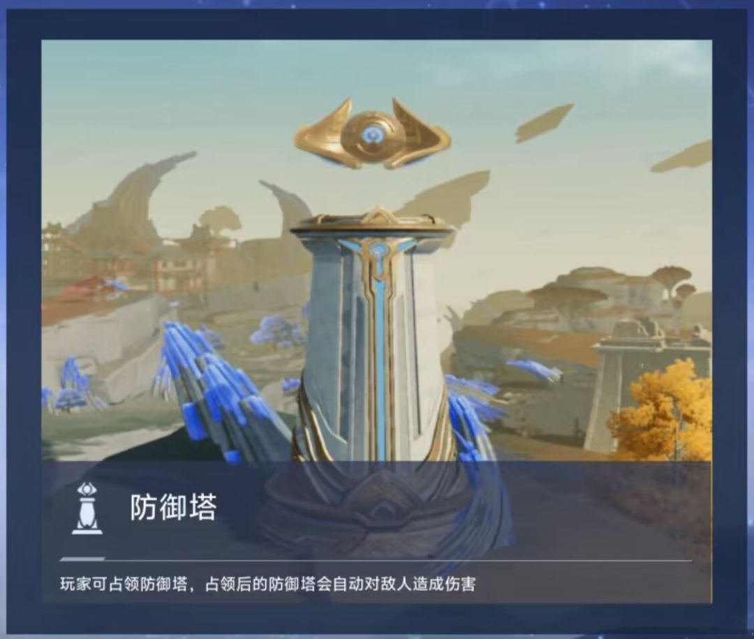 局内道具在战场实战运用截图