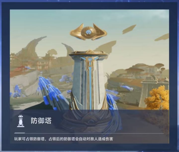 局内道具在战场实战运用截图