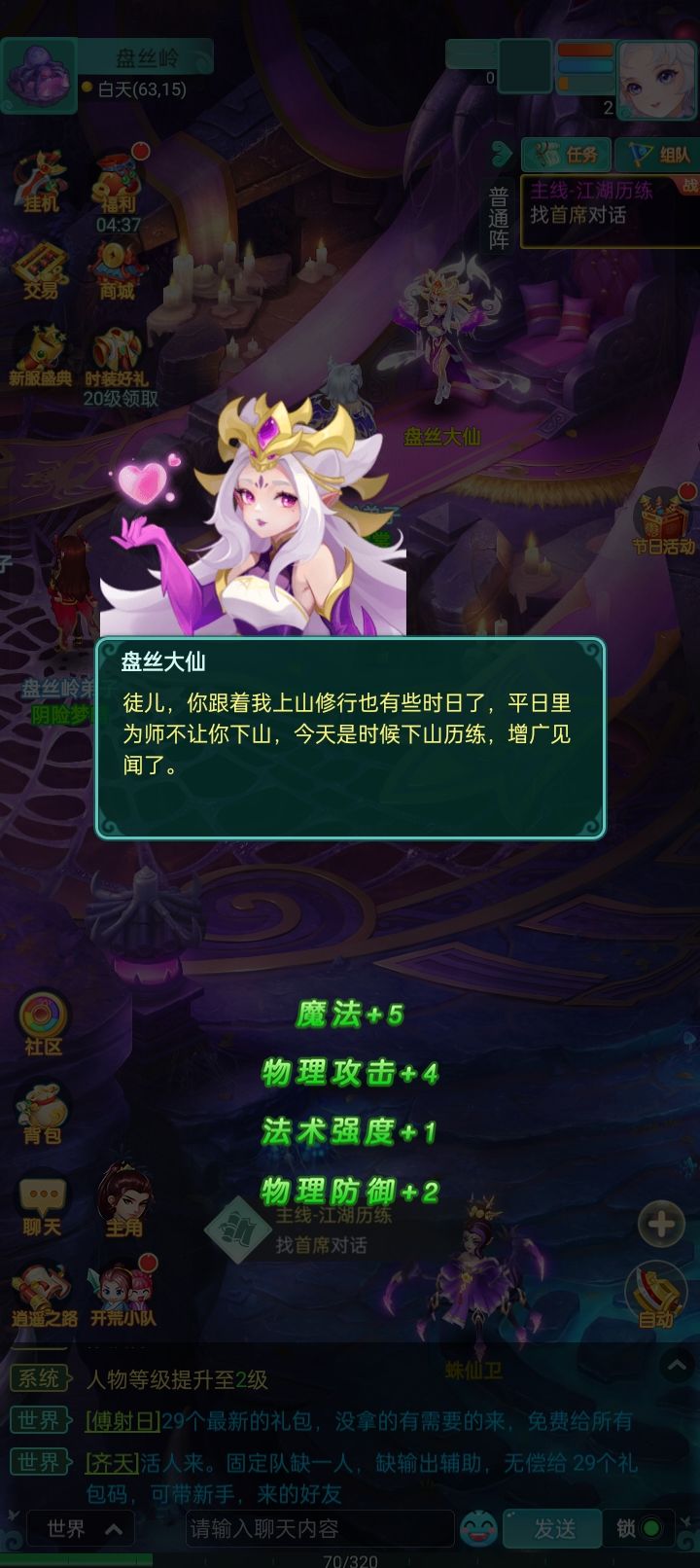 刚入坑，大佬们说说这游戏值得长期玩不？ 2