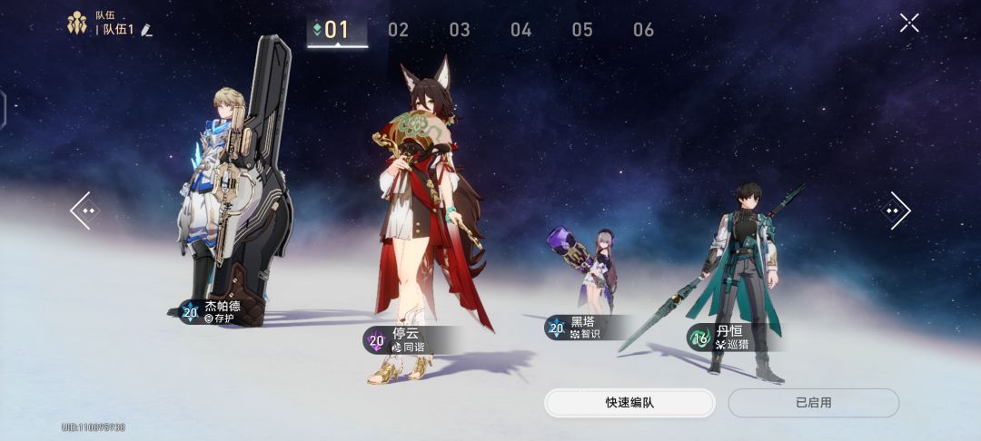 这样配可以吗 1