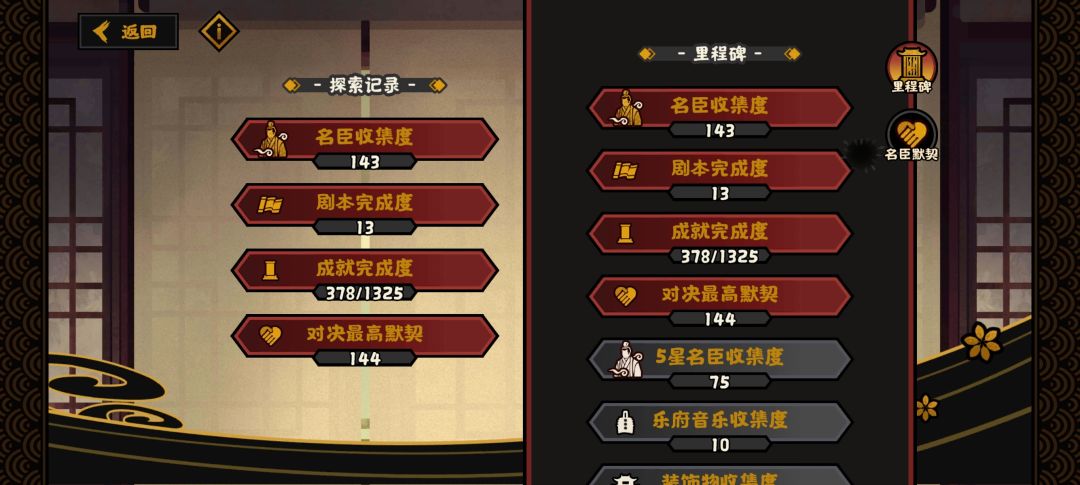 回归玩家求助 1